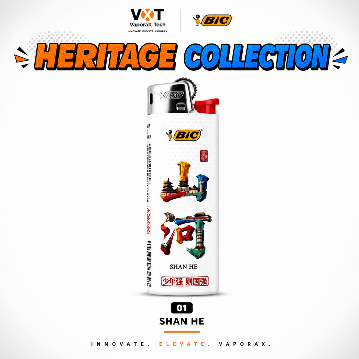 BIC® Textured Printed HERITAGE COLLECTION