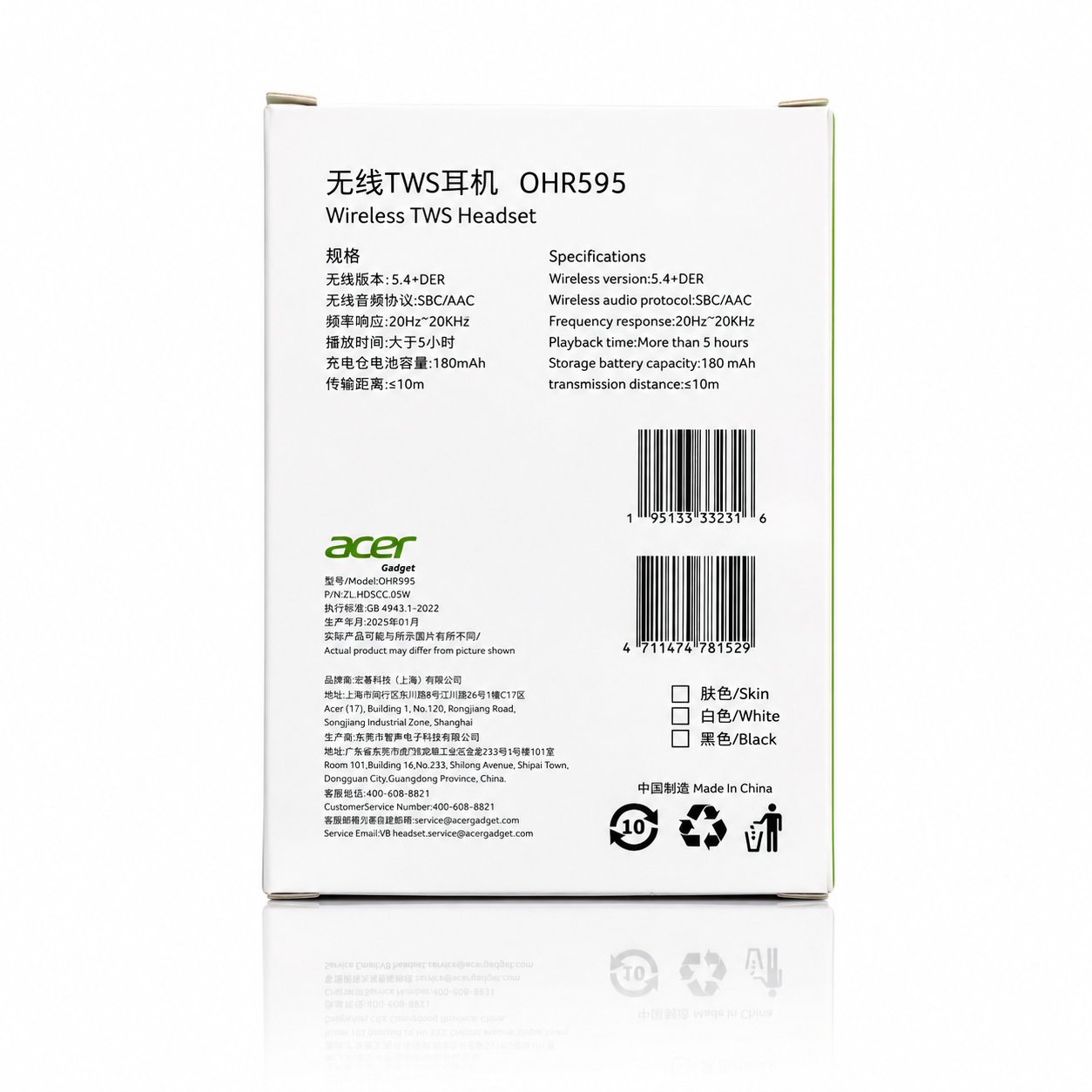 Acer OHR513